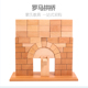 蒙氏感官教具罗马拱桥榉木原色大积木构建平衡积木早教益智玩具