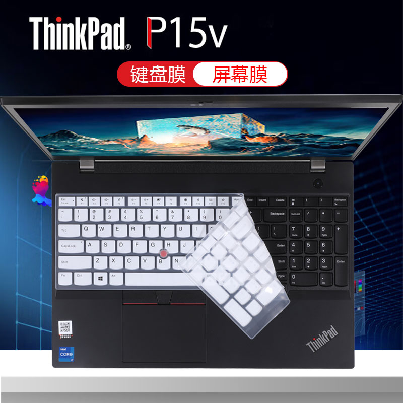 ThinkPadP15v电脑键盘膜屏幕膜
