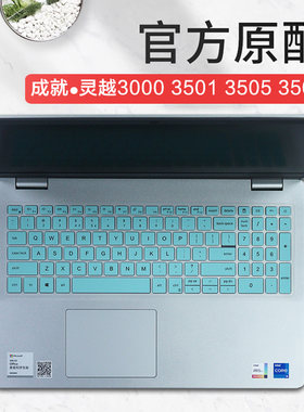 DELL戴尔15.6英寸成就