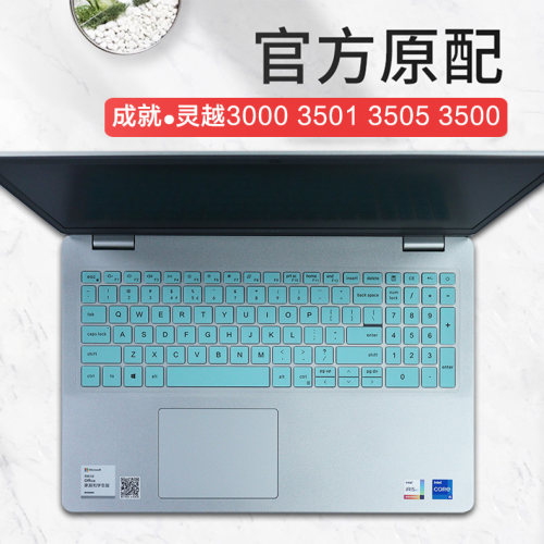 DELL戴尔15.6英寸成就