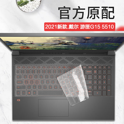 DELL戴尔15.6英寸2021
