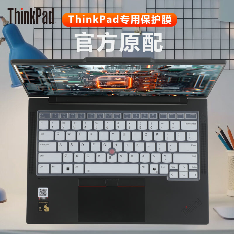 ThinkPadT14P电脑键盘膜屏幕膜