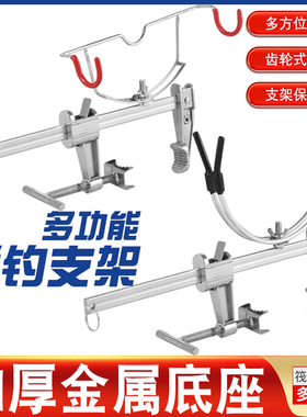 新款u型支架桥筏支架便携筏钓竿可调节筏钓金属支撑架支架钓鱼具Y