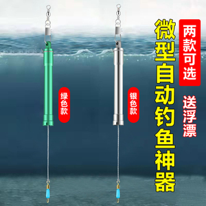 钓鱼神器高灵敏新手全套渔具用品