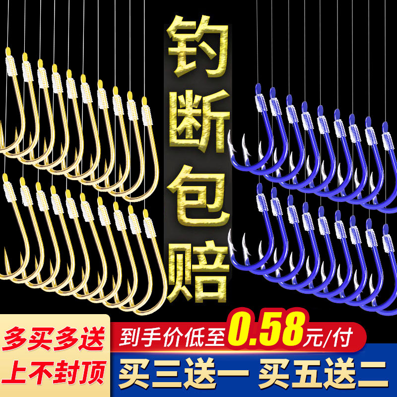 防缠绕好的子线双钩孑飞磕进口