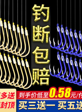 防缠绕好的子线双钩孑飞磕进口