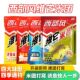 西部风老坛维它米团酒米手握成团底窝料野钓鲫鲤打窝米窝料鱼食料