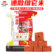 正品 西部风速散维它米腥香湖库野钓鲫鲤草鳊青野钓钓鱼打窝方块饵