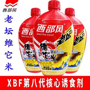 西部风老坛维它米第八代野钓打窝米复合型酒米鲫鱼窝子发酵底窝料