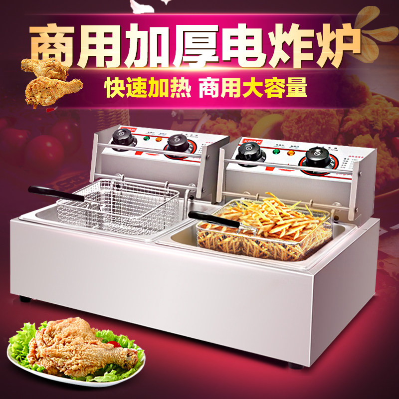 电炸锅商用电炸炉炸串锅油炸锅油炸炉炸油条专用锅汉堡炸鸡炸薯条