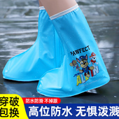 汪汪队儿童雨鞋 套男女童小学生透明防水防滑高筒脚套拉链雨靴宝宝