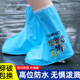 汪汪队儿童雨鞋 套男女童小学生透明防水防滑高筒脚套拉链雨靴宝宝