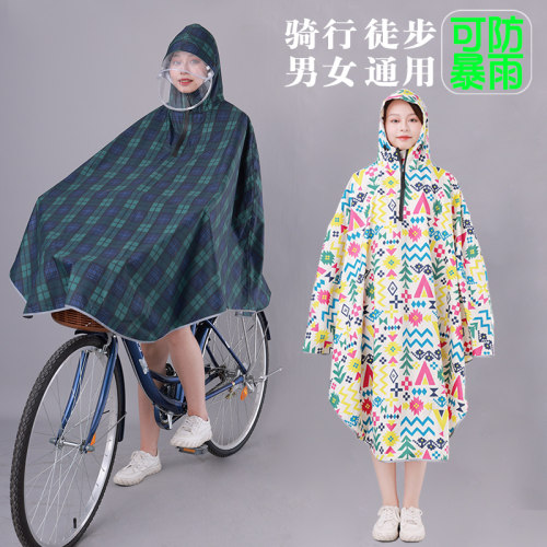 初高中学生电动单人自行车雨衣