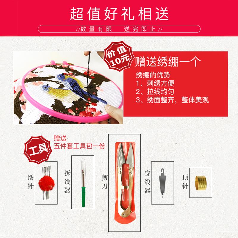 新款2019成功十字绣八骏图线绣客厅满绣马到大幅办公室大气八匹马在类目 居家布艺, 十字绣及工具配件, 十字绣套件中 - 来自Buy2taobao.com提供专业的淘宝代购服务