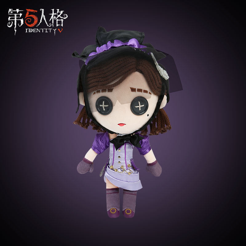 毛绒换装公仔系列-调香师 薇拉&middot;奈尔 网易游戏官方周边