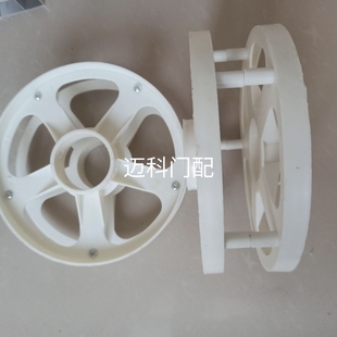 卷帘门配件大全卷闸门配件弹簧盘 卷闸门弹簧盒 卷帘门塑料盒子