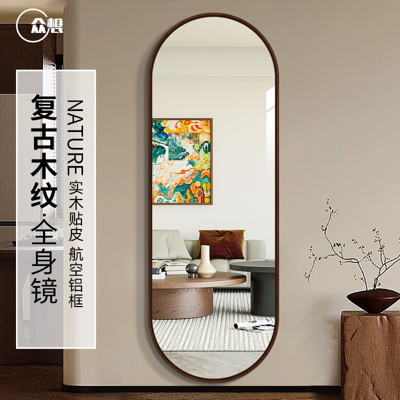 中古风木纹全身穿衣镜挂墙贴墙图片