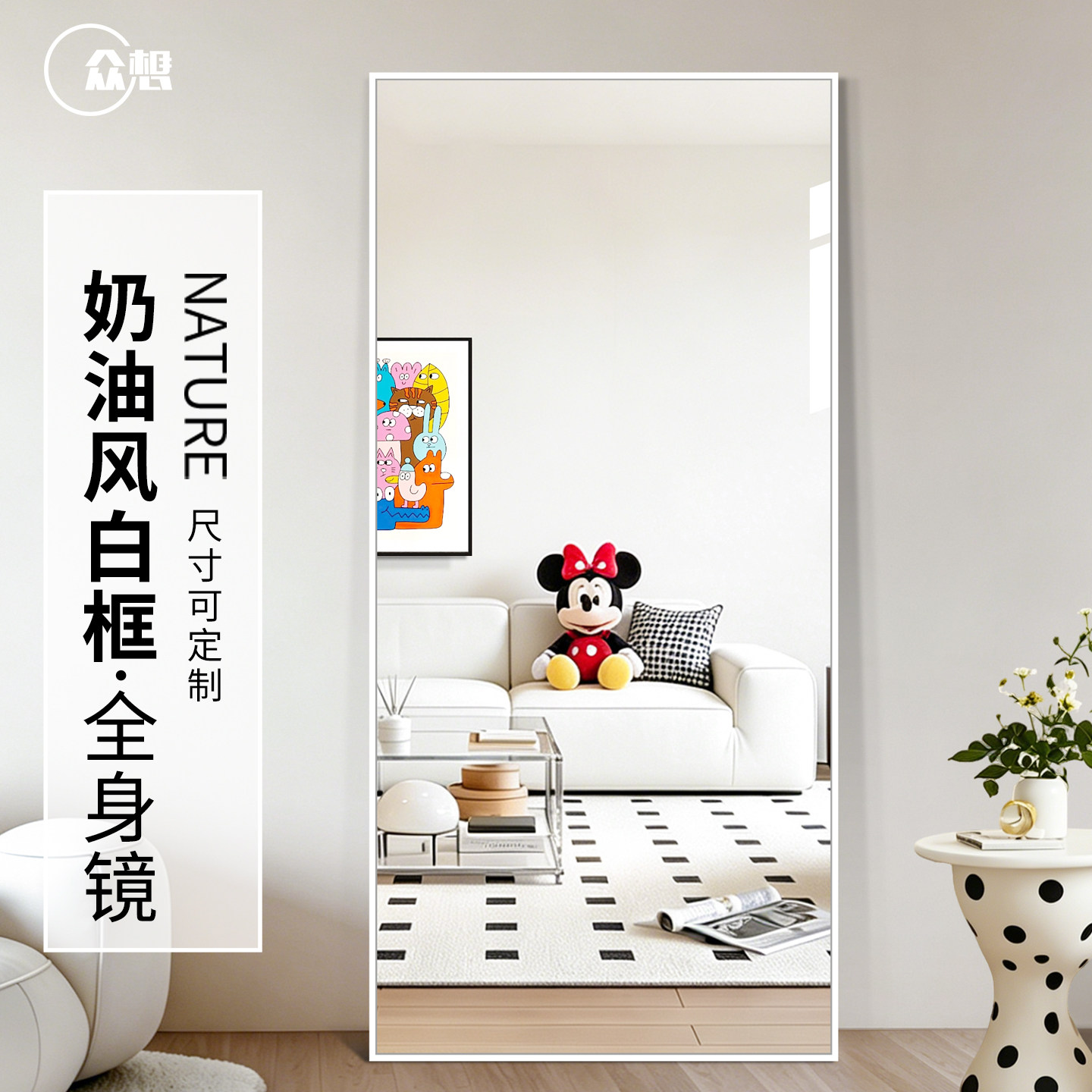 【顺丰包邮】极简铝框穿衣镜全身图片