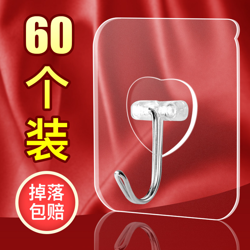 粘钩厨房门后挂钩吸盘无痕免打孔强力承重贴墙衣帽钩卫生间壁挂墙在类目 收纳整理, 家庭整理用具, 挂钩/粘钩中 - 来自Buy2taobao.com提供专业的淘宝代购服务