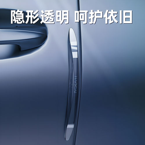 车门防撞条汽车用品大全后视镜