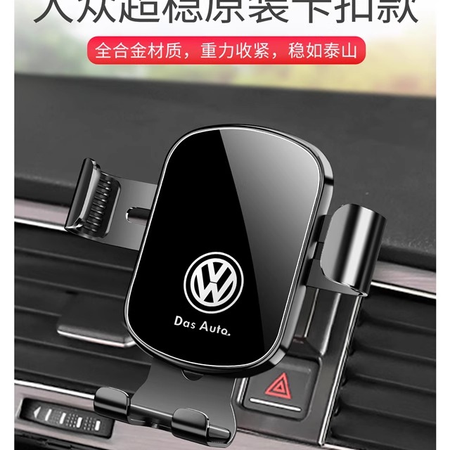 大众新桑塔纳POLO凌渡高尔夫6/78