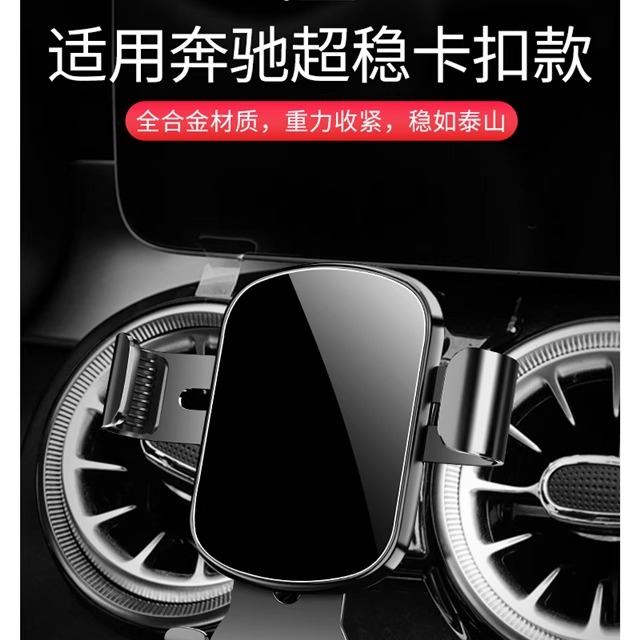 适用奔驰C级C260L/AA200LEE300LB
