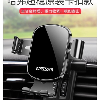 哈弗M6plus大狗H9赤兔F5初恋H2