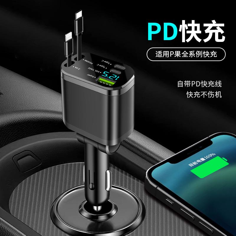 240W超级快充车载充电器四合一伸缩线安卓手机车内多功能智能新款