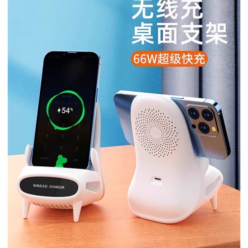 桌面无线充手机支架磁吸充电66w