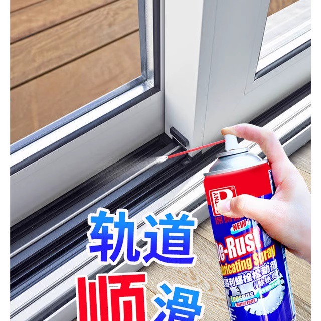 家庭窗户轨道润滑剂门窗润滑油