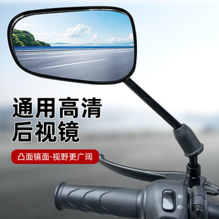 适用雅迪电动车后视镜新款雅迪E8SG5E9反光镜莱昂诺电动车倒车镜