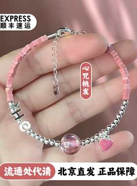 文殊心咒手链大威德金刚上岸北京法物流通处情侣丁程鑫同款手串