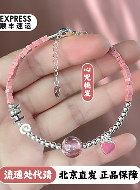 文殊心咒手链大威德金刚上岸北京法物流通处情侣丁程鑫同款手串