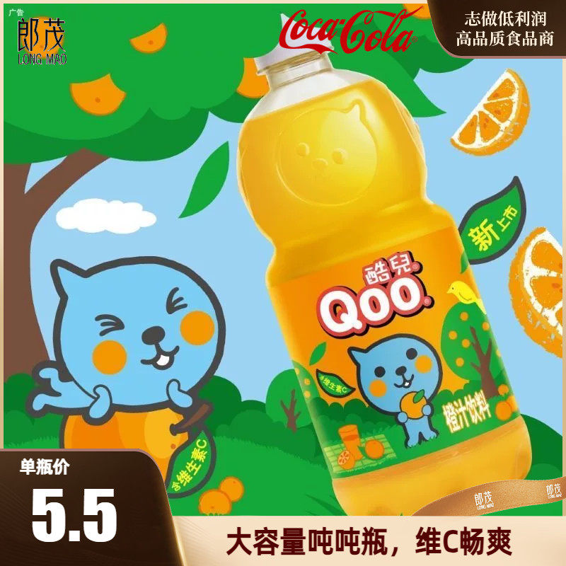 可口可乐美汁源酷儿橙汁750ml