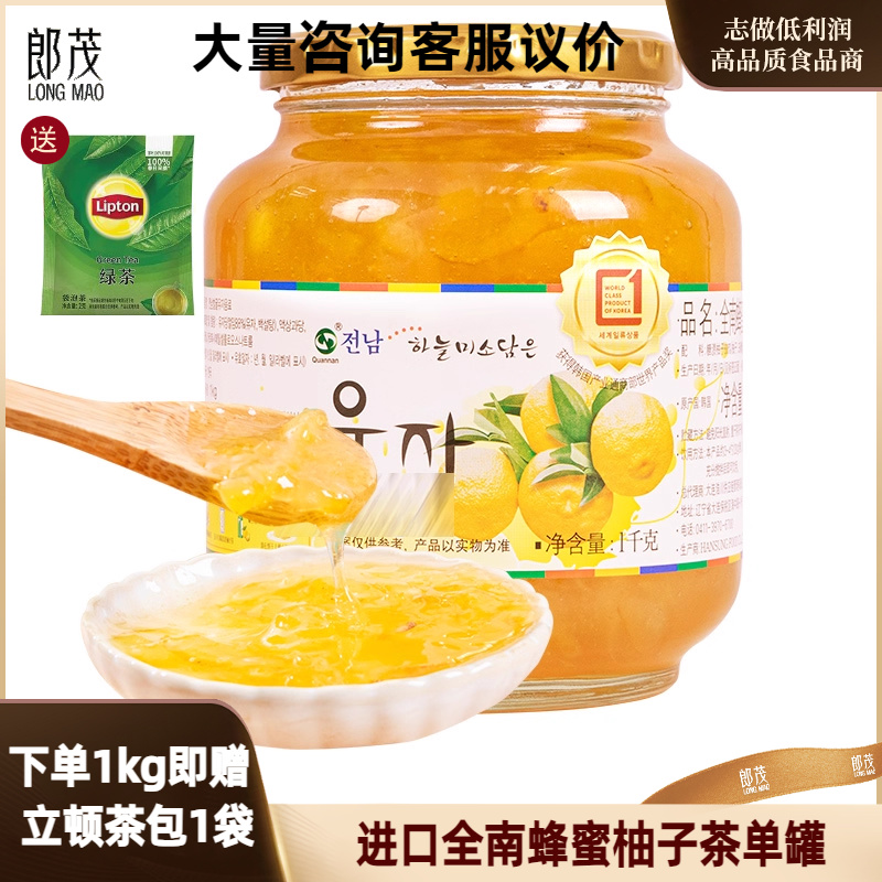 韩国全南进口蜂蜜柚子茶罐装