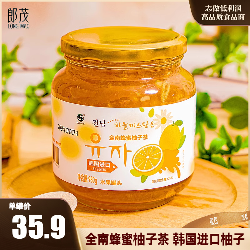 全南蜂蜜柚子茶980g全新款
