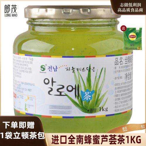 韩国原装进口1kg泡水喝全南蜂蜜
