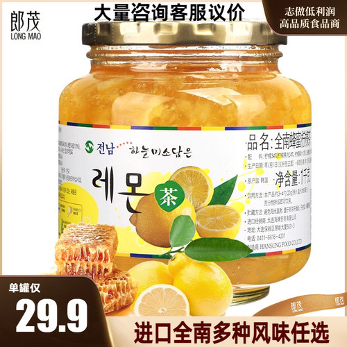 韩国全南蜂蜜柠檬茶1KG