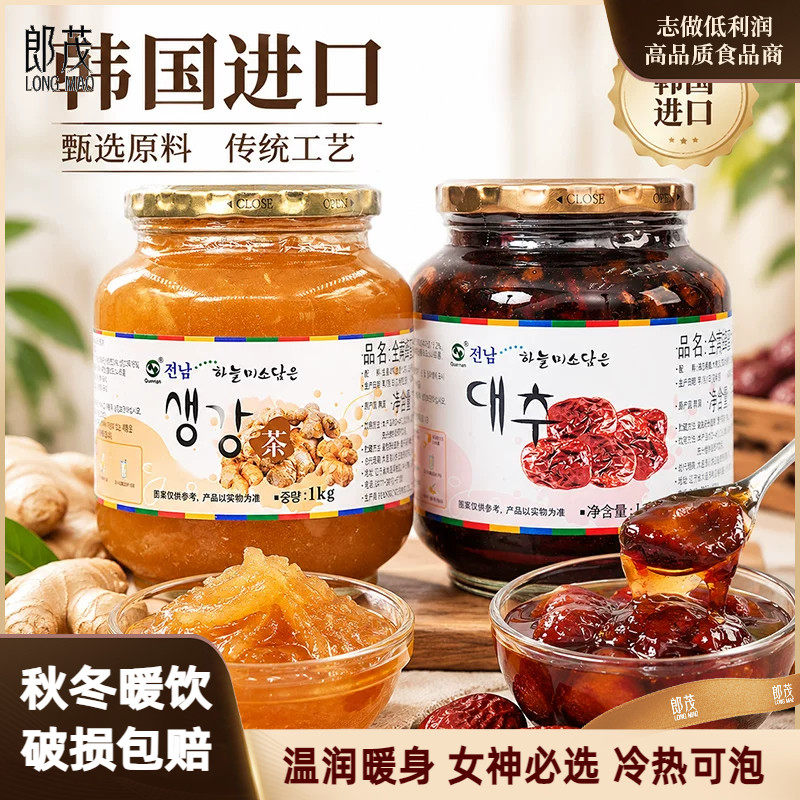 韩国进口全南蜂蜜红枣生姜茶1kg