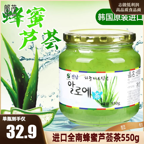 原装进口550g风味泡水全南蜂蜜