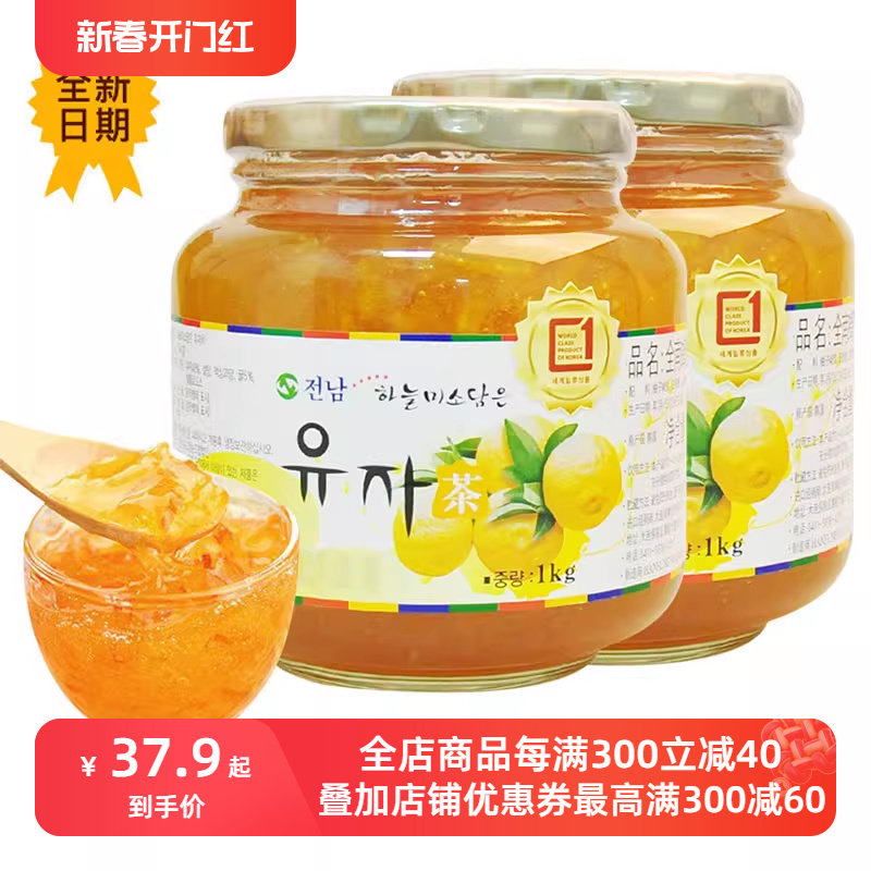 韩国进口全南蜂蜜柚子茶2罐水果茶酱柠檬百香果泡水喝的冲泡饮品