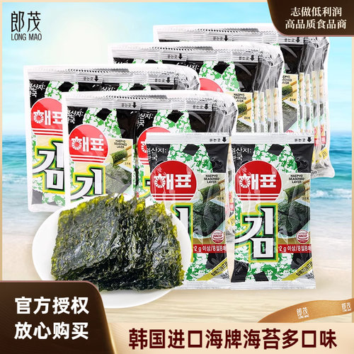 海牌海苔韩国进口海苔即食紫菜片