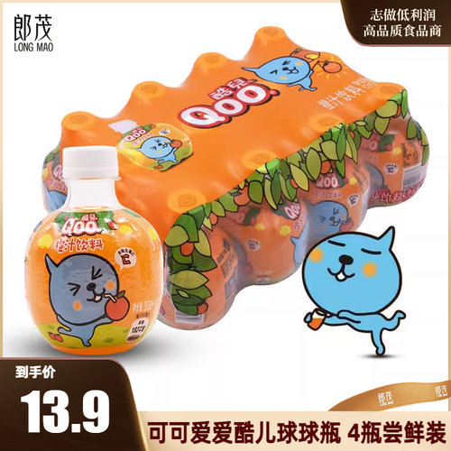 可口可乐酷儿小瓶装橙汁