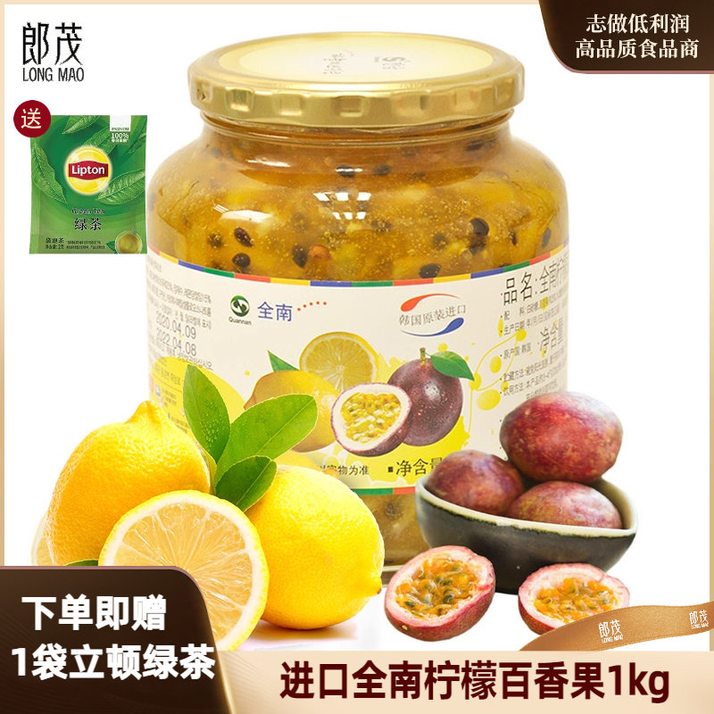 韩国进口全南柠檬百香果冲饮饮品