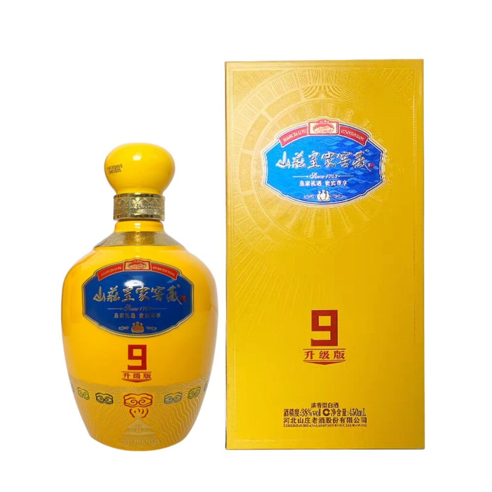 承德特产平泉山庄皇家窖藏9升级版浓香型38度450ml纯粮食白酒单瓶