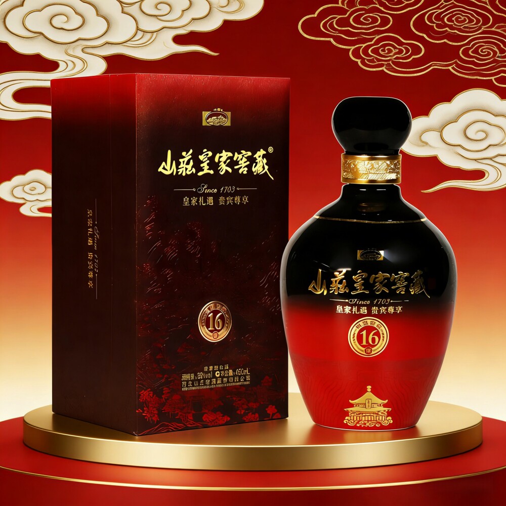 承德特产平泉山庄皇家窖藏16 纯粮食浓香型低度白酒38度450ml单瓶