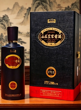 承德特产山庄老酒山庄皇家酱酒1711酱香型53度500ml纯粮年份白酒