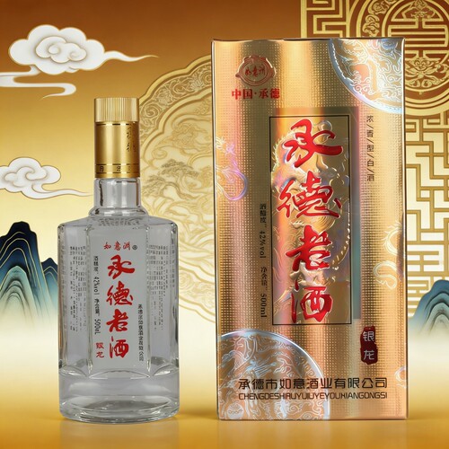 承德特产纯粮白酒承德老酒如意洲银龙42度500mlX6瓶装浓香型白酒 - 封面