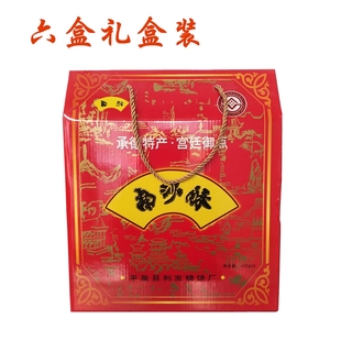 承德特产酥饼宫廷御点平泉南沙酥八沟糖饼御膳糖饼450g*6盒礼盒装