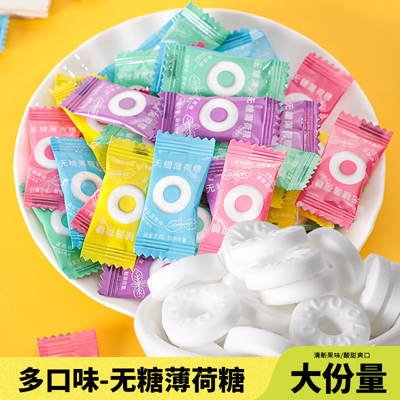 无糖薄荷糖商用糖火锅酒店商务招待润喉糖散装批发混合口味